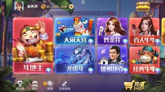 Shangxia Entertainment App