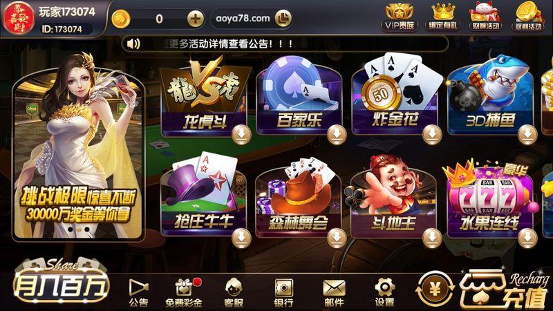 天元棋牌官网旧版本 6.1.0