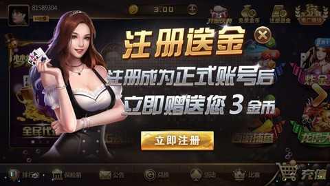 众赢国际版 6.1.0