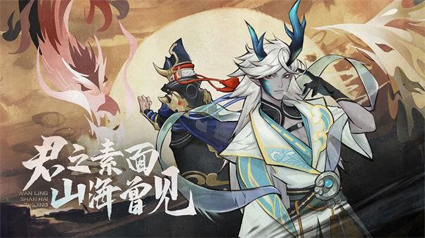 Wanling Mountain and Sea Realm