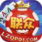 联众大厅手机版下载安装