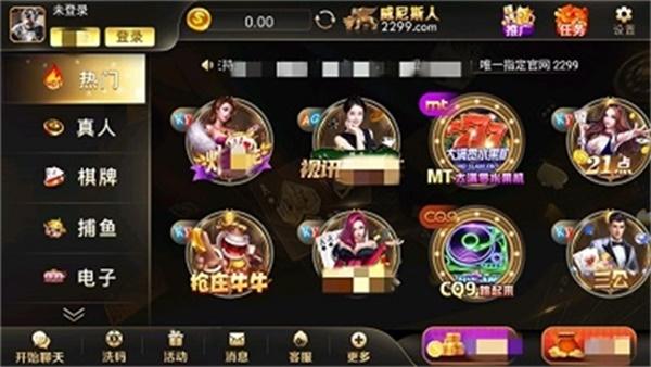 大阳城集团娱乐app