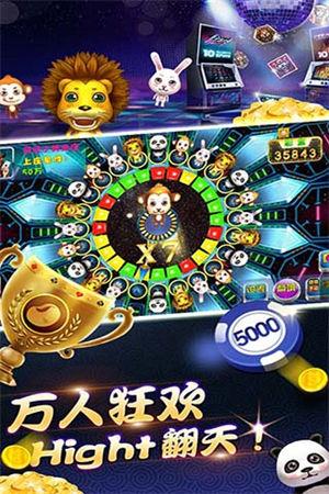 电玩游戏机 6.1.0