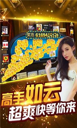 亚虎娱乐app 6.1.0