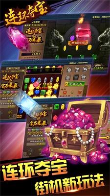 上下娱乐棋牌每天6元救济金