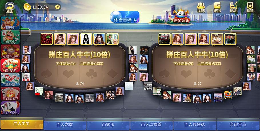 百人牛牛赚钱软件 6.1.0