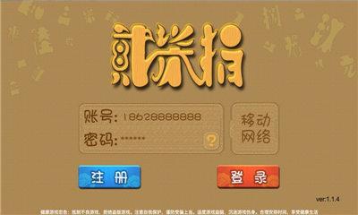 乐山二七十APP 6.1.0