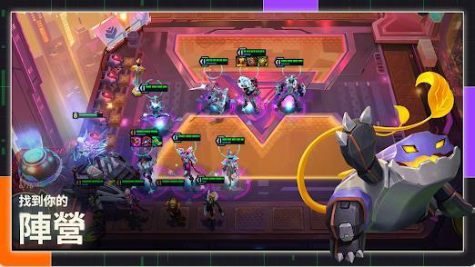 联盟战棋机动魔都 15.7.6690024