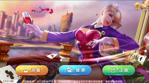正金棋牌 6.1.0