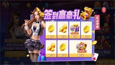 轻松赢棋牌1.0.0版本