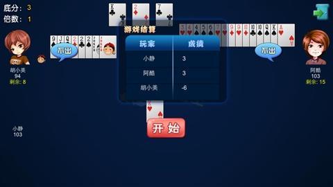 Free Sugarcane Landlord Game