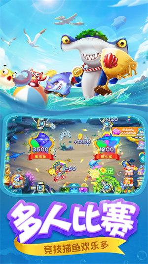 Fishing Wharf Download and Installation