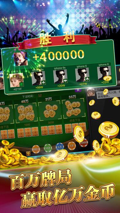 中国城棋牌最新官网版