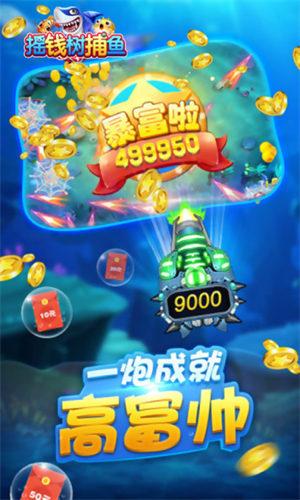 Money Tree Game Official Version