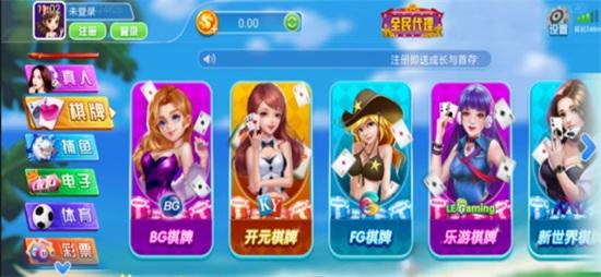 开心娱乐app官网入口