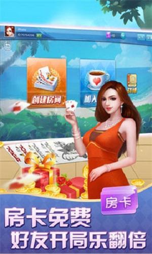 亿酷棋牌世界游戏大厅