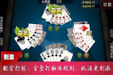 十三张麻将 6.1.0