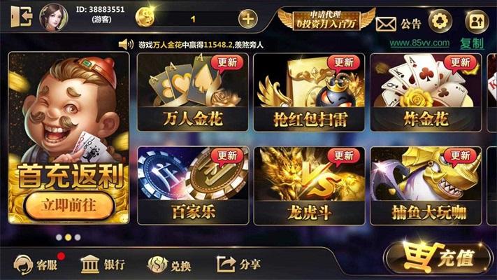 Golden Pig Chess and Cards