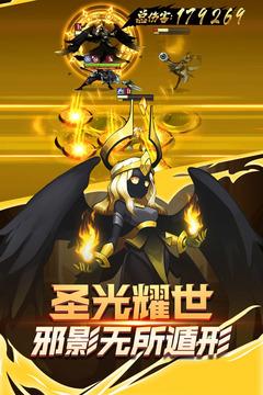 火柴人觉醒手机版