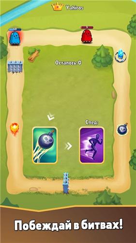 环冠军甲板决斗 0.25