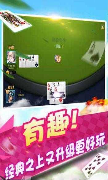 极星娱乐破解版无限金币 v3.1.4
