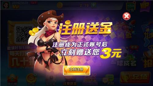 不休棋牌娱乐 6.1.0
