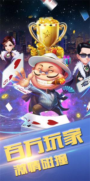 南昌四团扑克牌 6.1.0