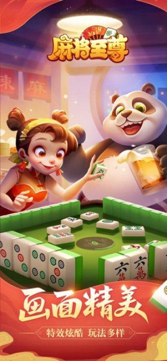 Mahjong Supreme Poker Android Version