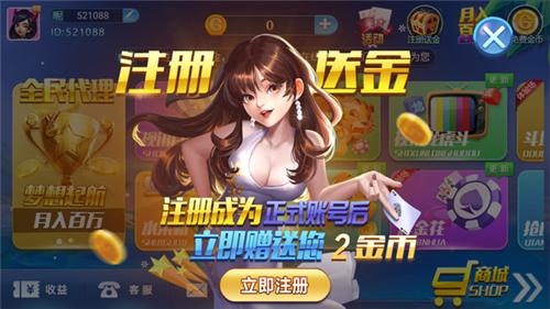 天马棋牌ios旧版本