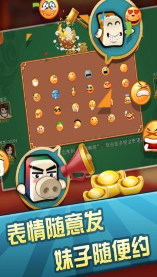 闽南棋牌安卓版 6.1.0