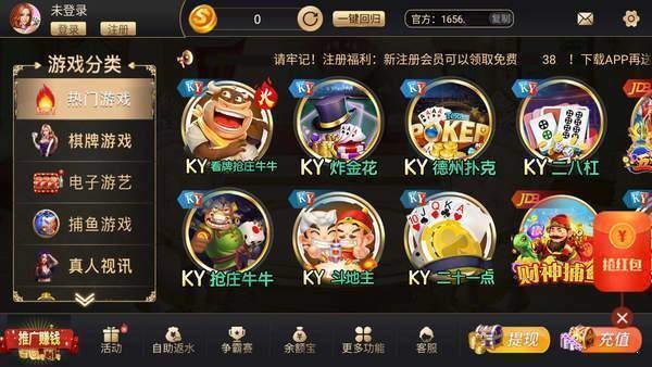 大发棋牌安装 6.1.0