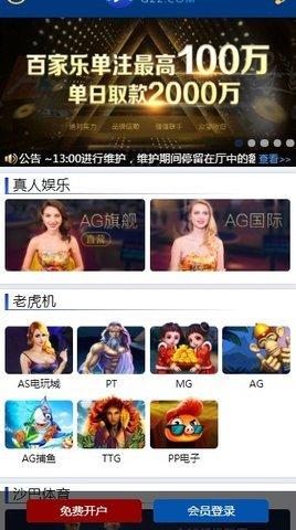 恒峰娱乐 6.1.0
