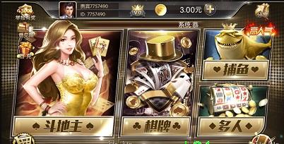 345游戏平台 6.1.0