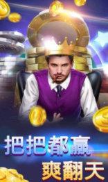 金鲨银鲨2电玩城 v8.0