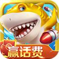 捕鱼大师官方版鳄鱼版