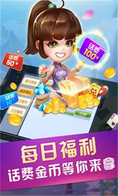 面对面视频棋牌游戏世界