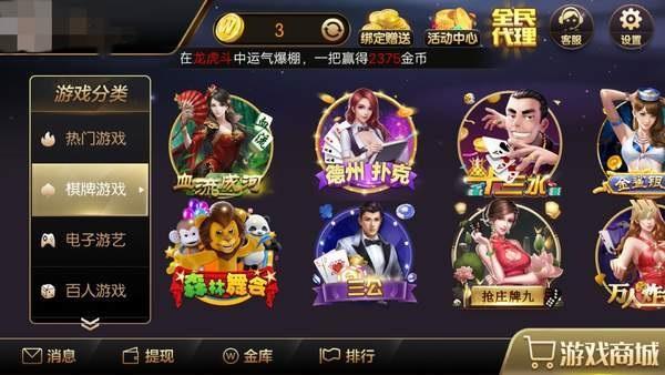 无双棋牌版 6.1.0