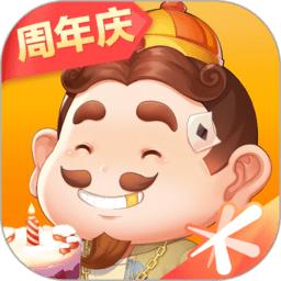 欢乐斗地主三人真人版