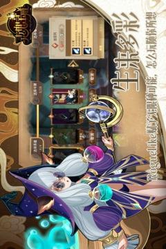 灵魂宝戒 0.9.861