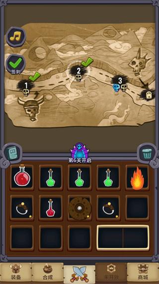 元素合成最新版 1.1