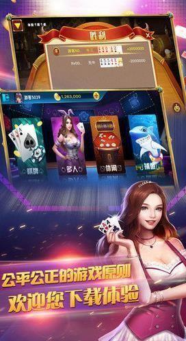 金狮娱乐棋牌下载 6.1.0