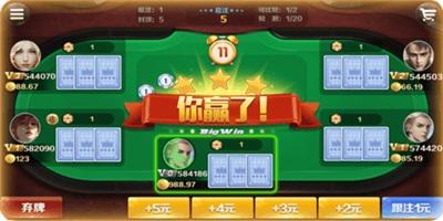 大满贯棋牌正版下载