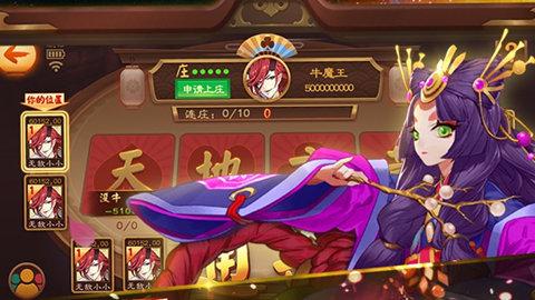 飞禽走兽电玩城游戏大厅免费版