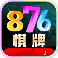 开元876棋牌10周年