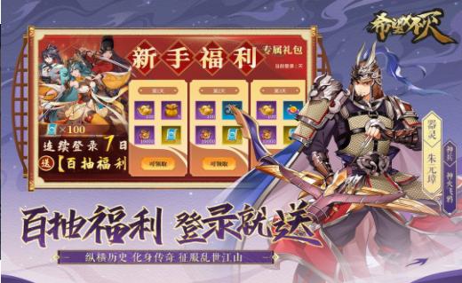 希望消不灭 v1.0.0.7502