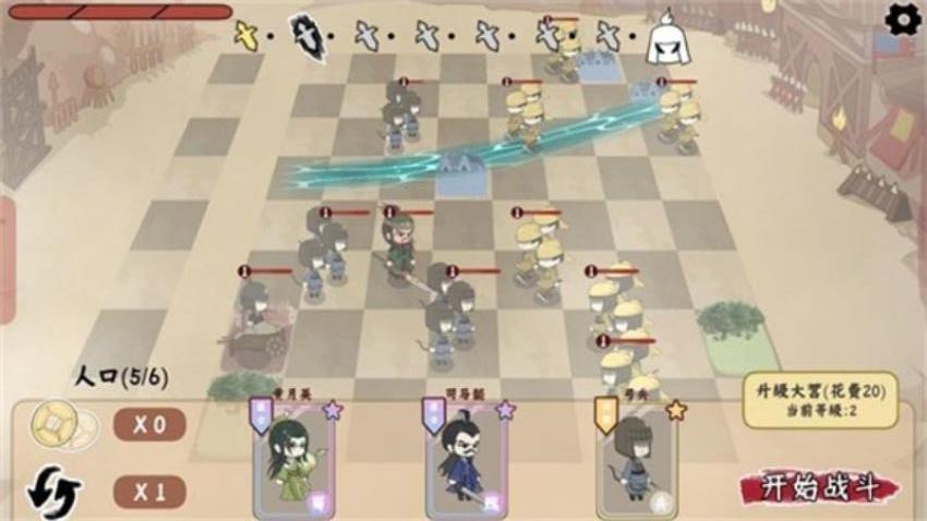 搞怪三国世界 2.0.2