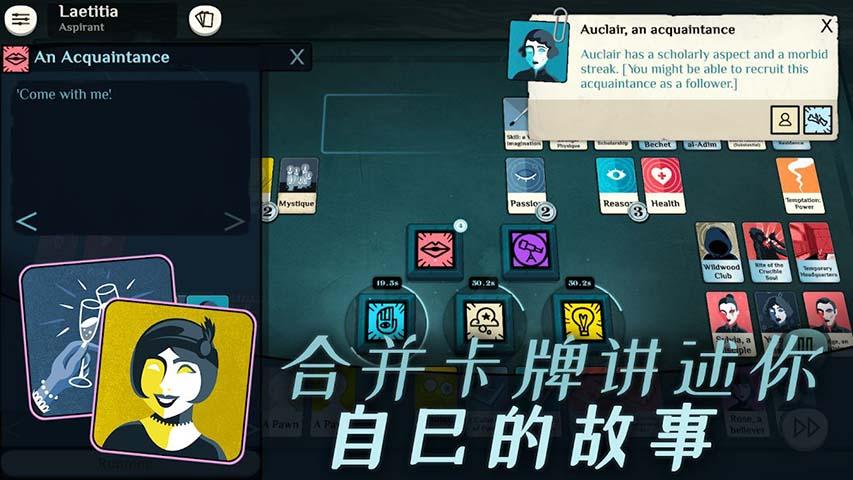 密教模拟器中文版 3.6.1