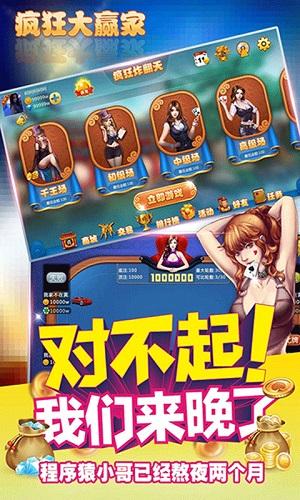 拼十游戏平台 6.1.0