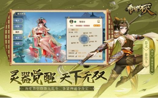 希望消不灭 v1.0.0.7502