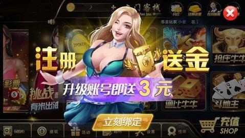 325游戏大厅游戏 6.1.0